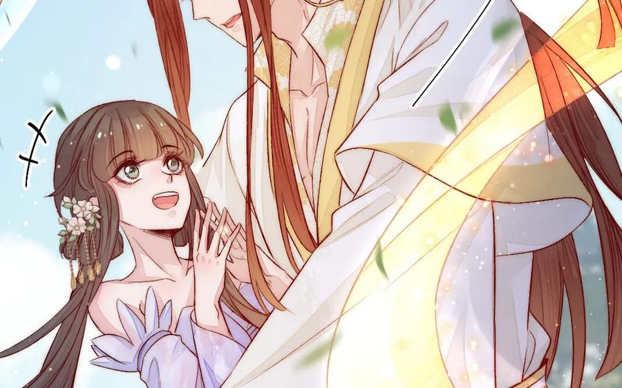 《妖孽双修么》第70话 抢走你的东西 第53页