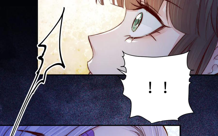 《妖孽双修么》第70话 抢走你的东西 第27页