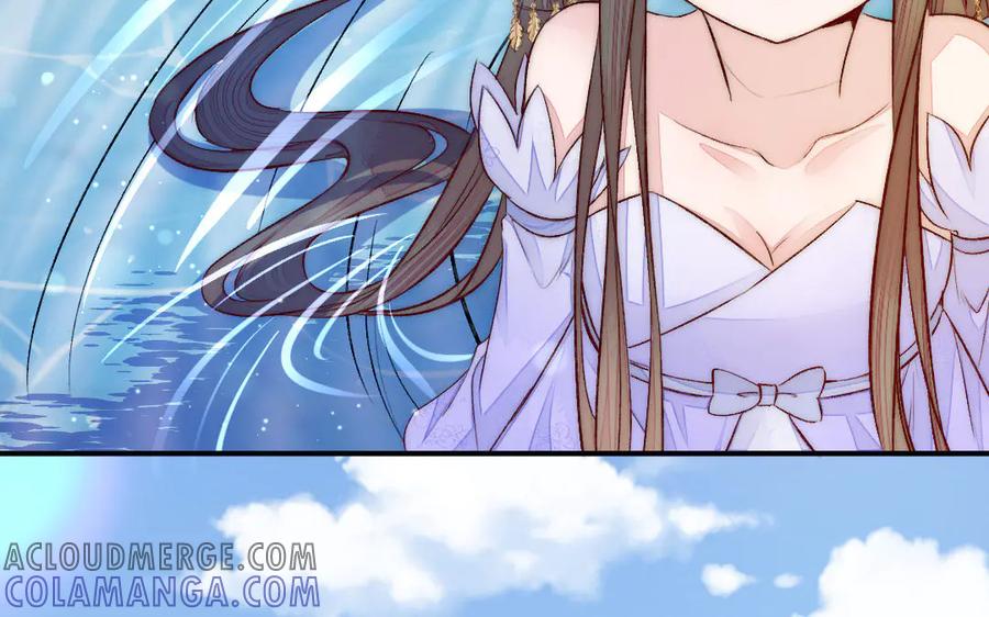 《妖孽双修么》第70话 抢走你的东西 第10页
