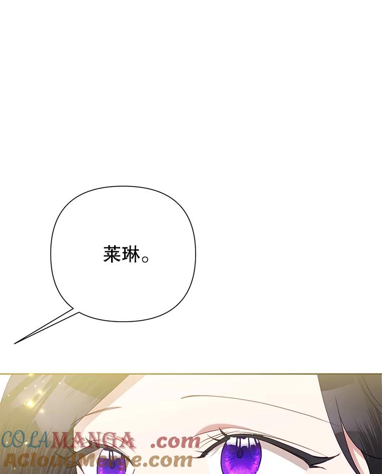 《恶女今天也很快乐 K》第72话 第33页
