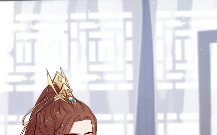 《妖孽双修么》第71话 一定要把你赶出去 第10页