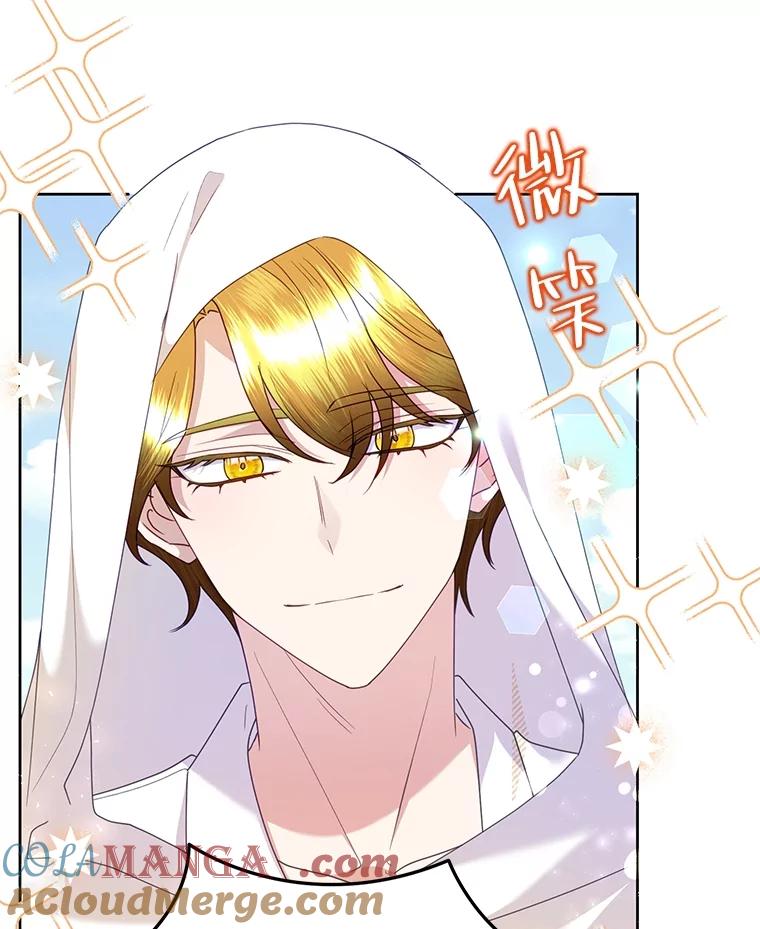 《恶女今天也很快乐 K》第72话 第5页
