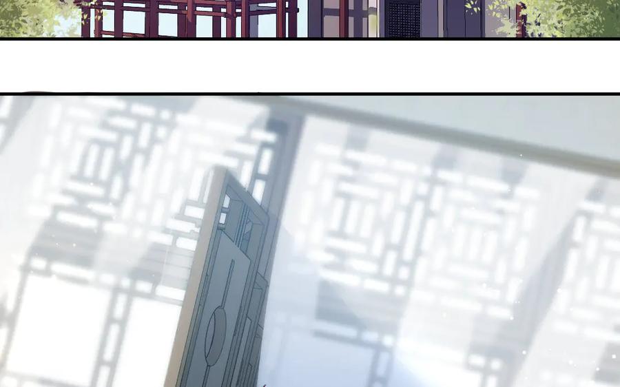 《妖孽双修么》第71话 一定要把你赶出去 第32页