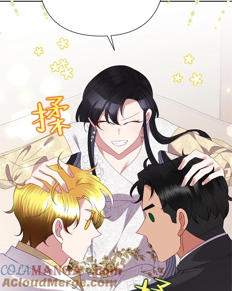 《恶女今天也很快乐 K》第72话 第117页