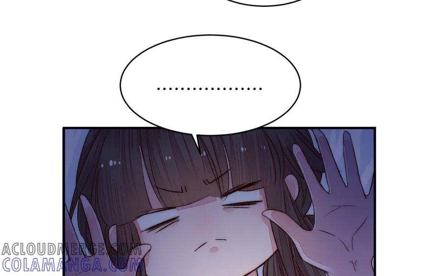 《妖孽双修么》第71话 一定要把你赶出去 第29页