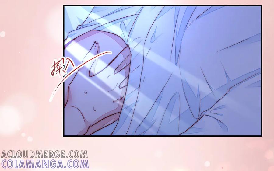 《妖孽双修么》第71话 一定要把你赶出去 第49页