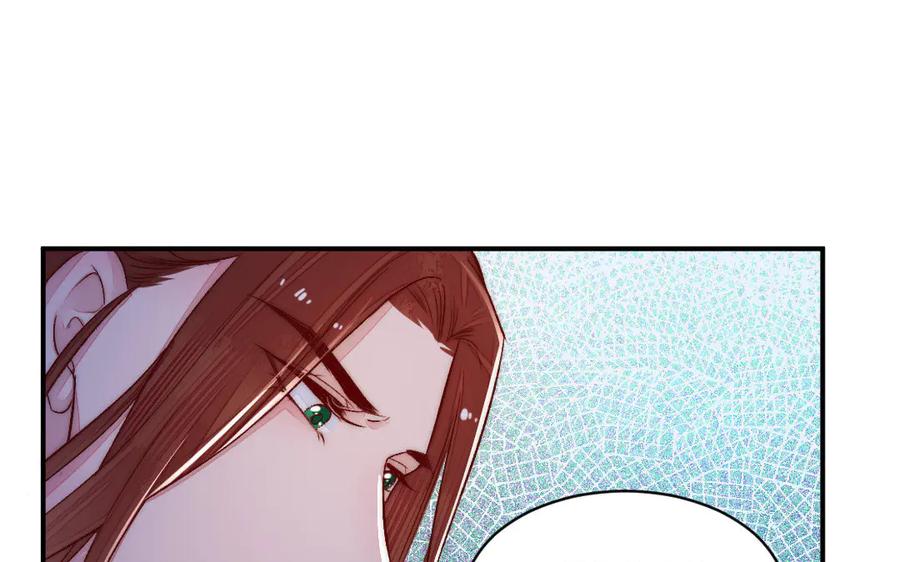 《妖孽双修么》第71话 一定要把你赶出去 第74页
