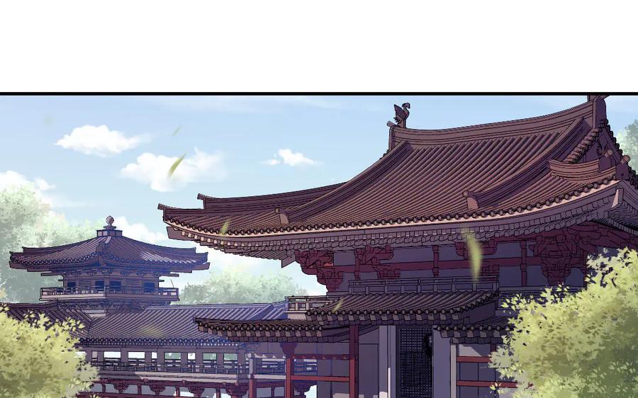 《妖孽双修么》第71话 一定要把你赶出去 第31页