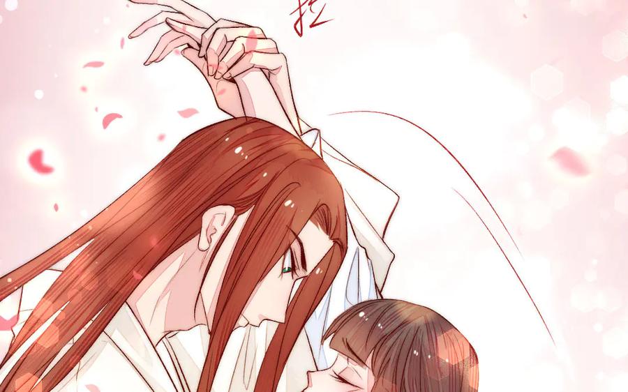 《妖孽双修么》第71话 一定要把你赶出去 第51页