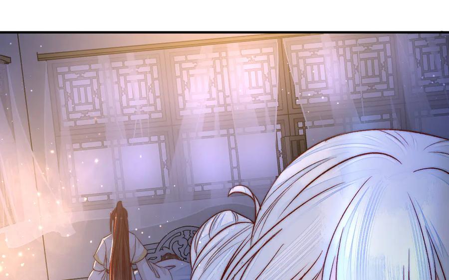 《妖孽双修么》第71话 一定要把你赶出去 第98页