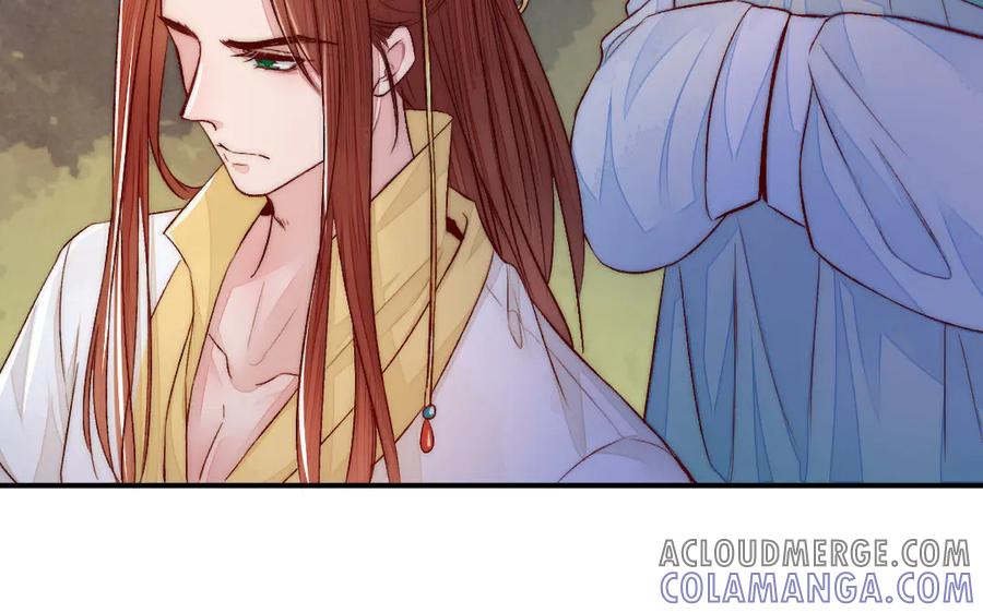 《妖孽双修么》第71话 一定要把你赶出去 第85页