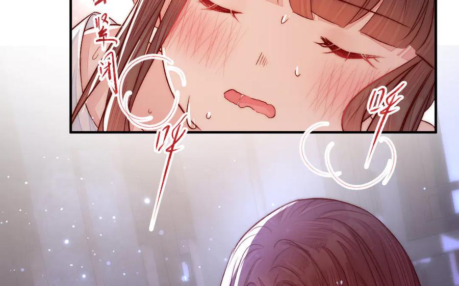 《妖孽双修么》第71话 一定要把你赶出去 第54页