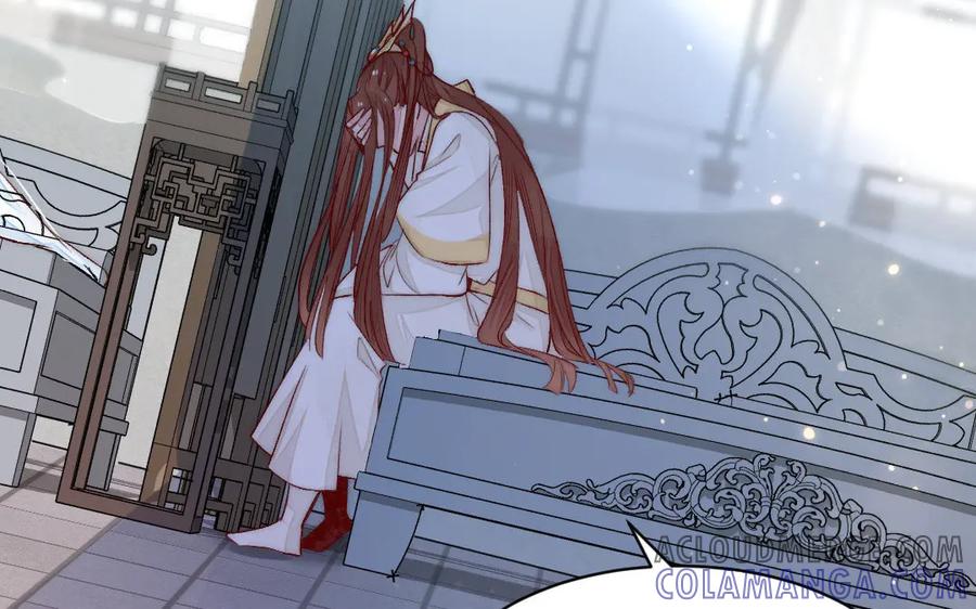《妖孽双修么》第71话 一定要把你赶出去 第33页