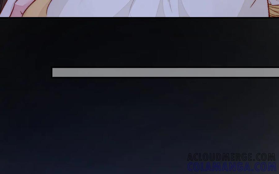 《妖孽双修么》第71话 一定要把你赶出去 第37页