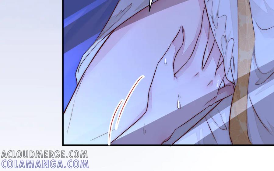 《妖孽双修么》第71话 一定要把你赶出去 第41页