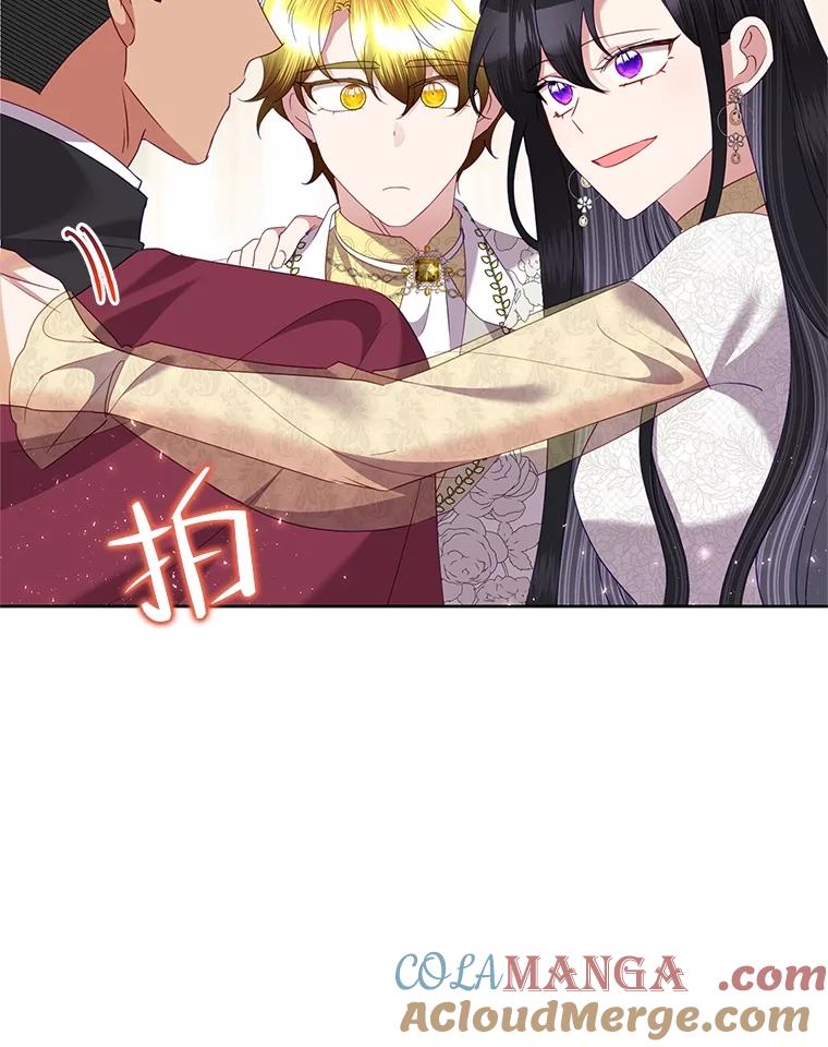 《恶女今天也很快乐 K》第72话 第121页