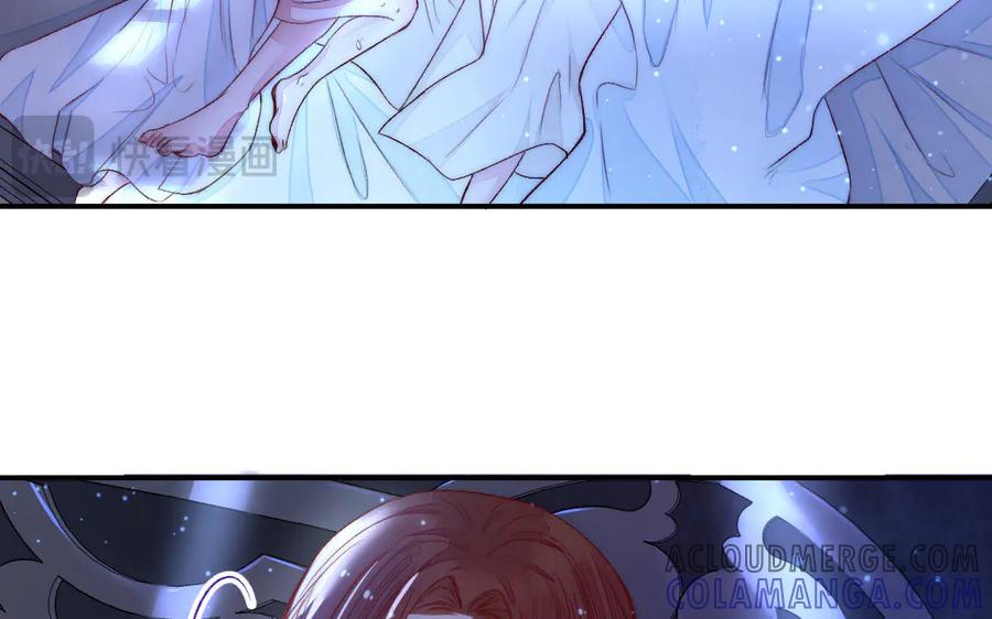 《妖孽双修么》第71话 一定要把你赶出去 第45页
