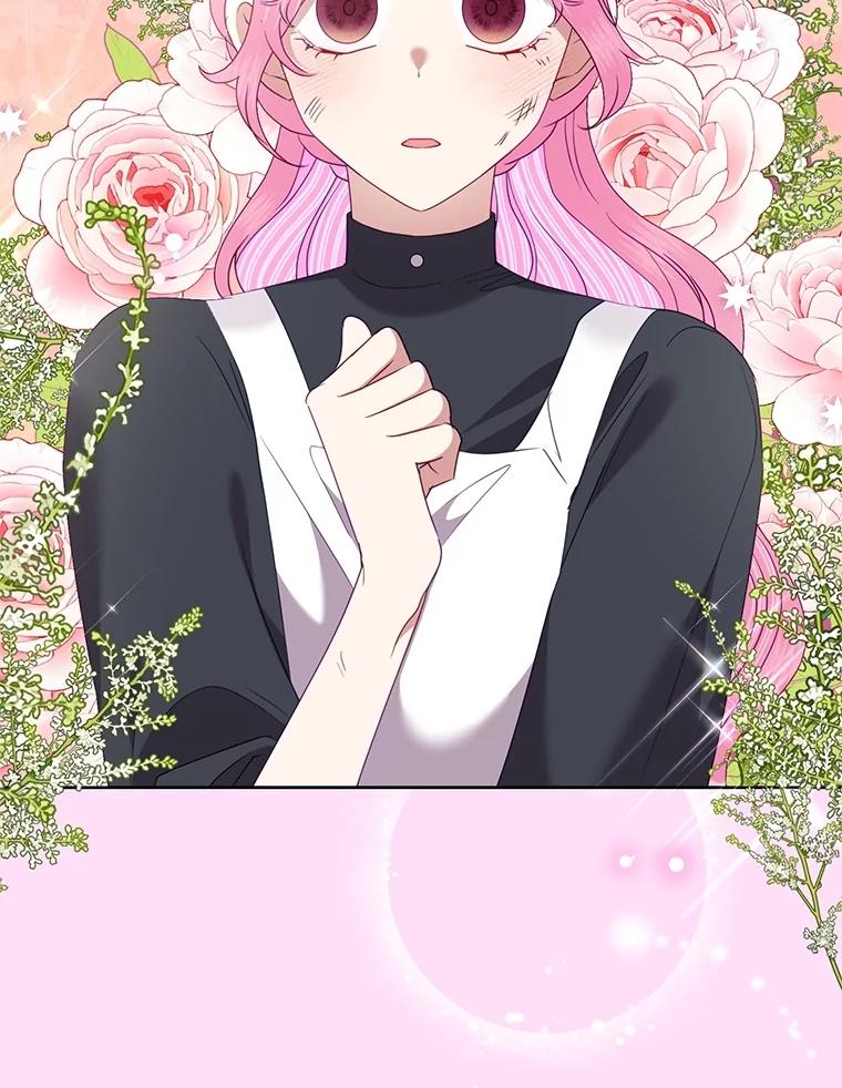 《恶女今天也很快乐 K》第73话 第56页