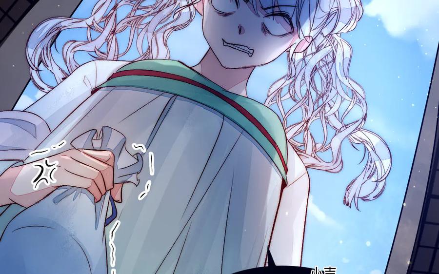 《妖孽双修么》第72话 不会让你离开我 第56页