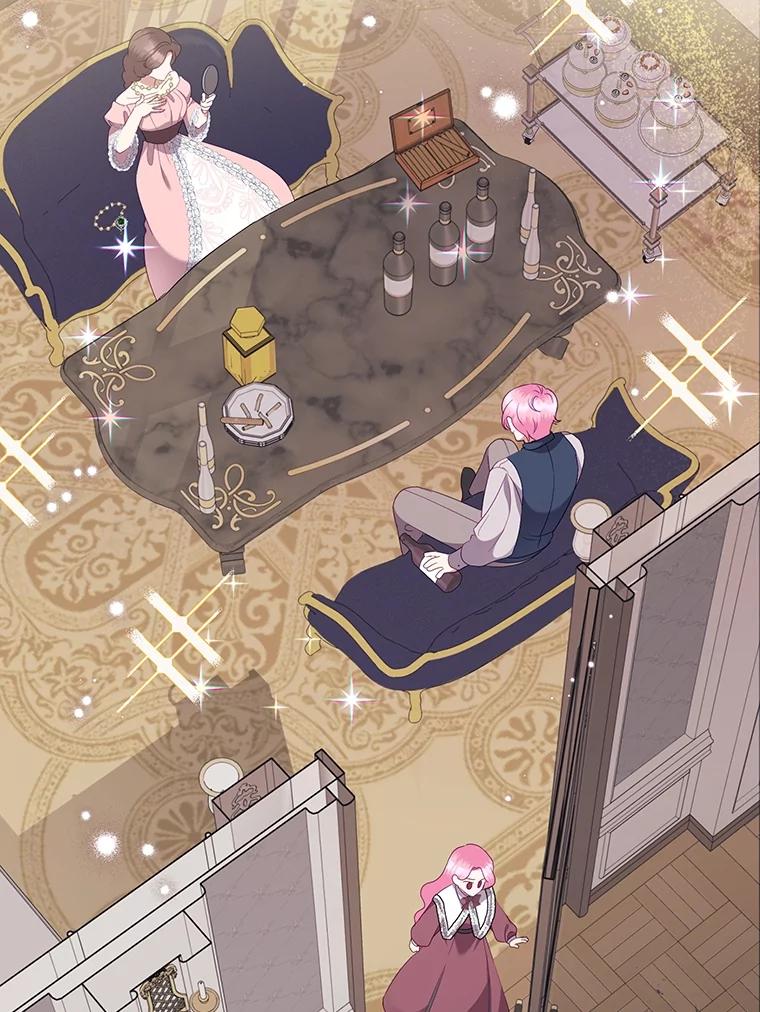 《恶女今天也很快乐 K》第73话 第26页