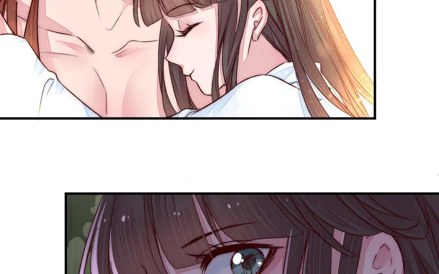 《妖孽双修么》第72话 不会让你离开我 第51页