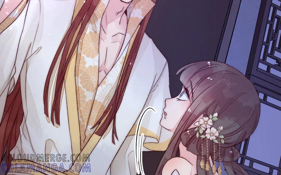 《妖孽双修么》第72话 不会让你离开我 第85页