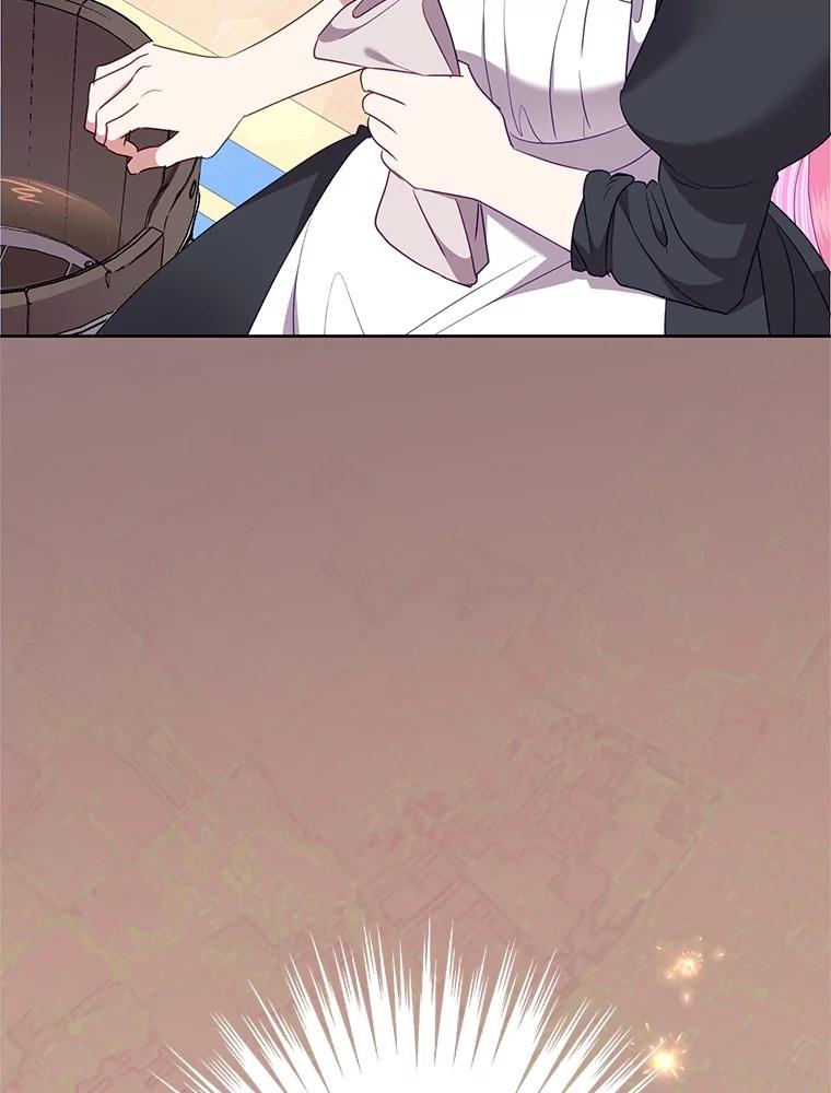 《恶女今天也很快乐 K》第73话 第18页