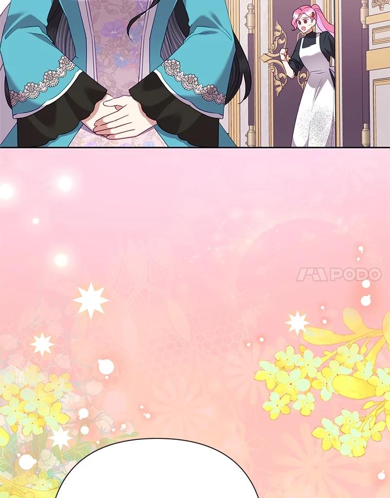 《恶女今天也很快乐 K》第73话 第83页