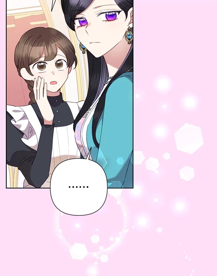 《恶女今天也很快乐 K》第73话 第88页