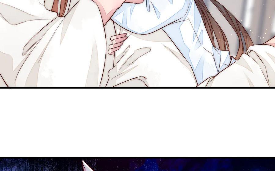 《妖孽双修么》第72话 不会让你离开我 第45页