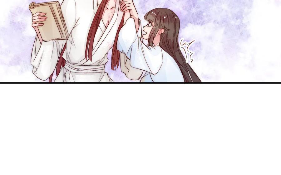 《妖孽双修么》第72话 不会让你离开我 第48页