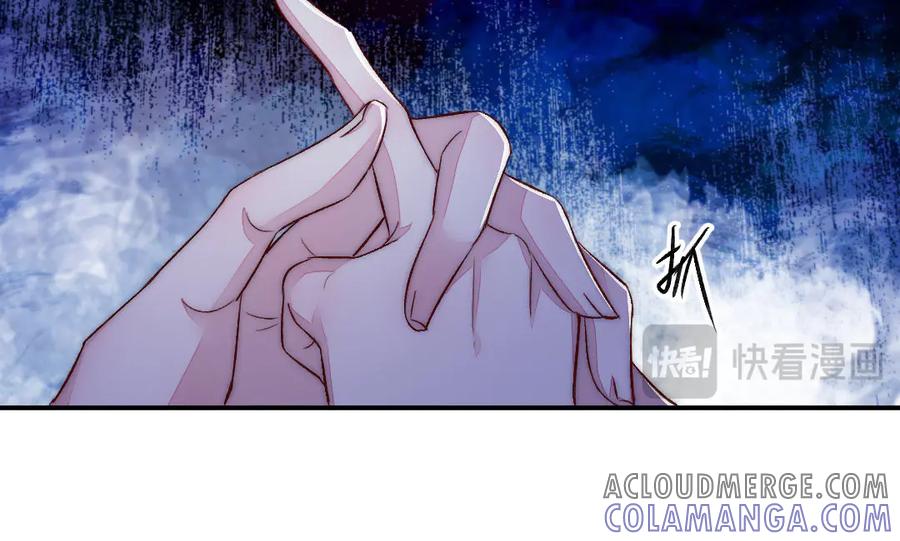 《妖孽双修么》第72话 不会让你离开我 第46页