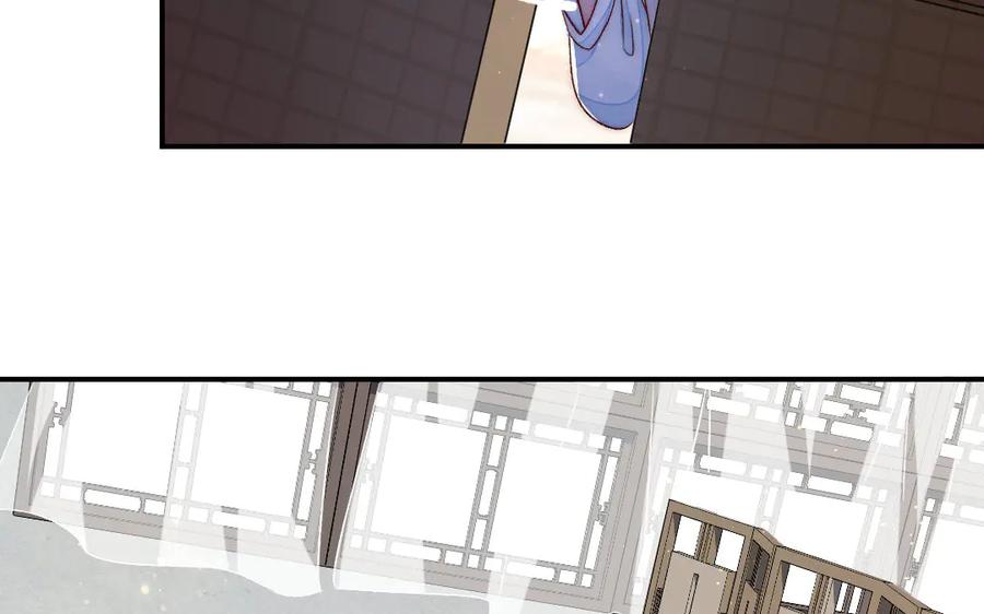 《妖孽双修么》第72话 不会让你离开我 第41页