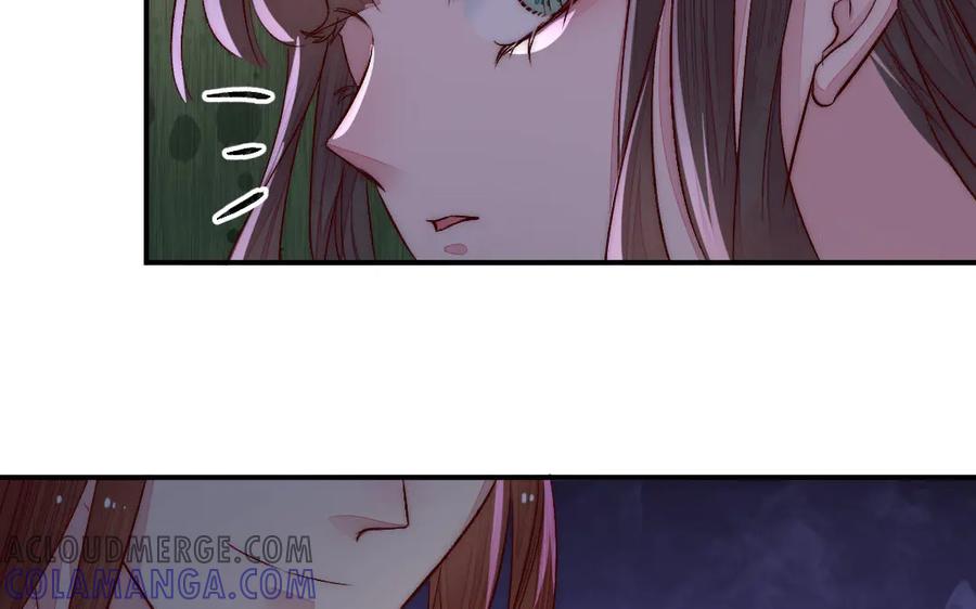 《妖孽双修么》第72话 不会让你离开我 第52页