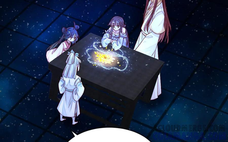 《妖孽双修么》第73话 金莲落花 第43页