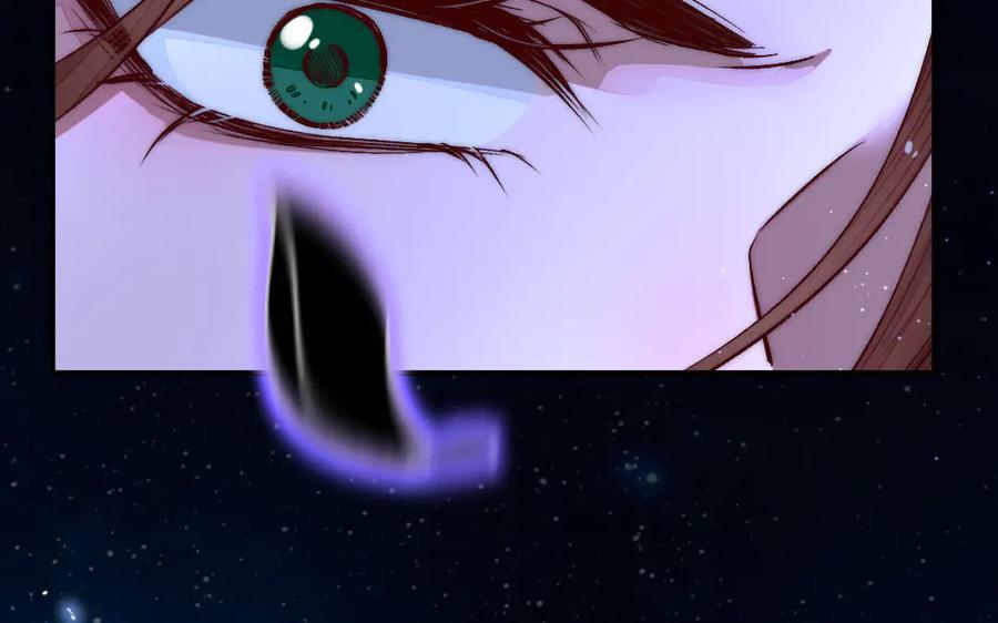 《妖孽双修么》第73话 金莲落花 第62页