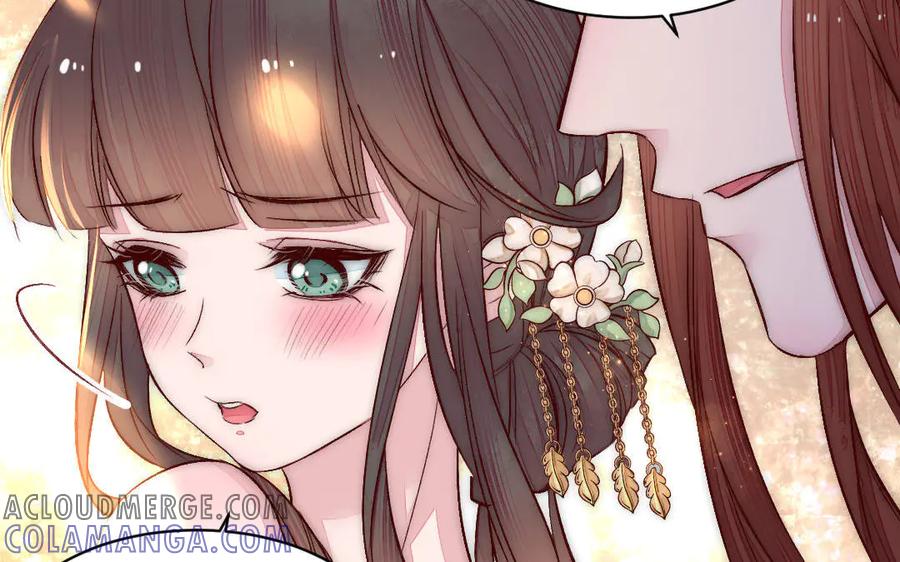 《妖孽双修么》第73话 金莲落花 第25页