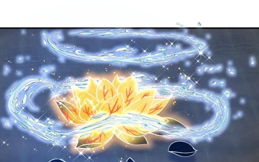 《妖孽双修么》第73话 金莲落花 第68页