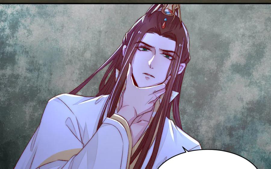 《妖孽双修么》第73话 金莲落花 第66页