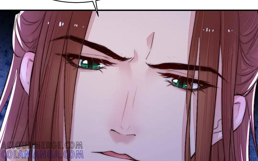 《妖孽双修么》第73话 金莲落花 第70页