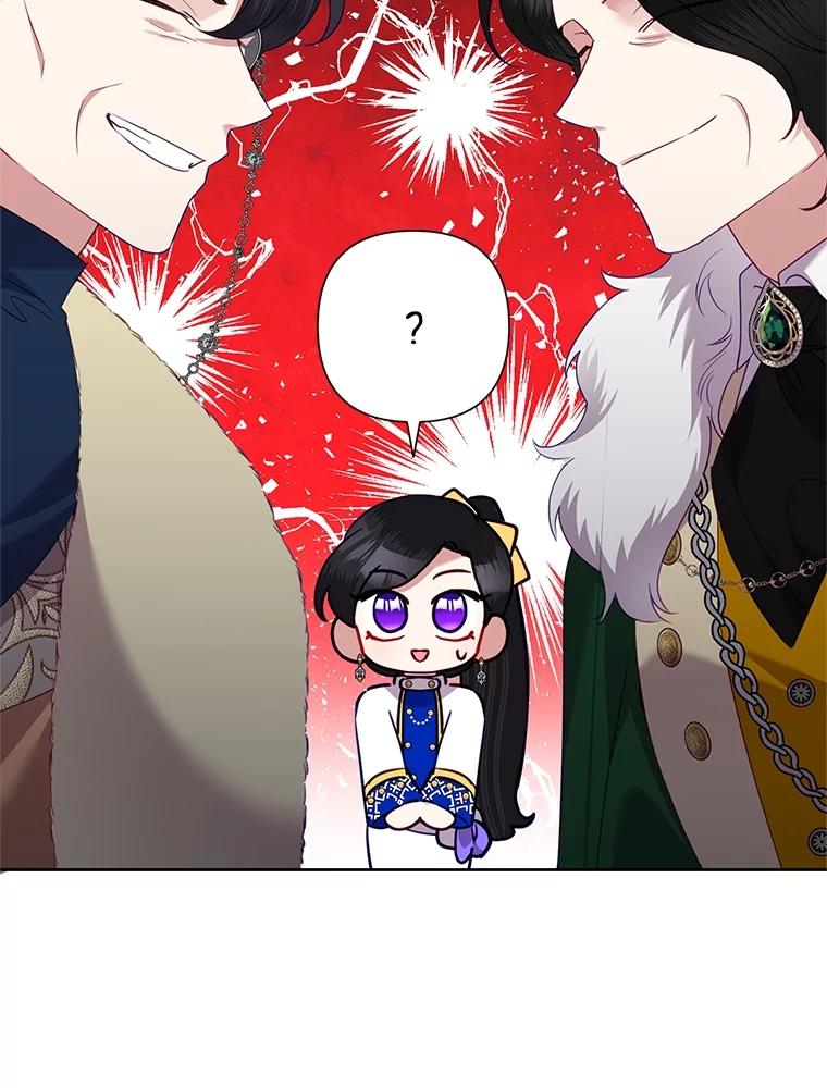 《恶女今天也很快乐 K》第74话 第78页