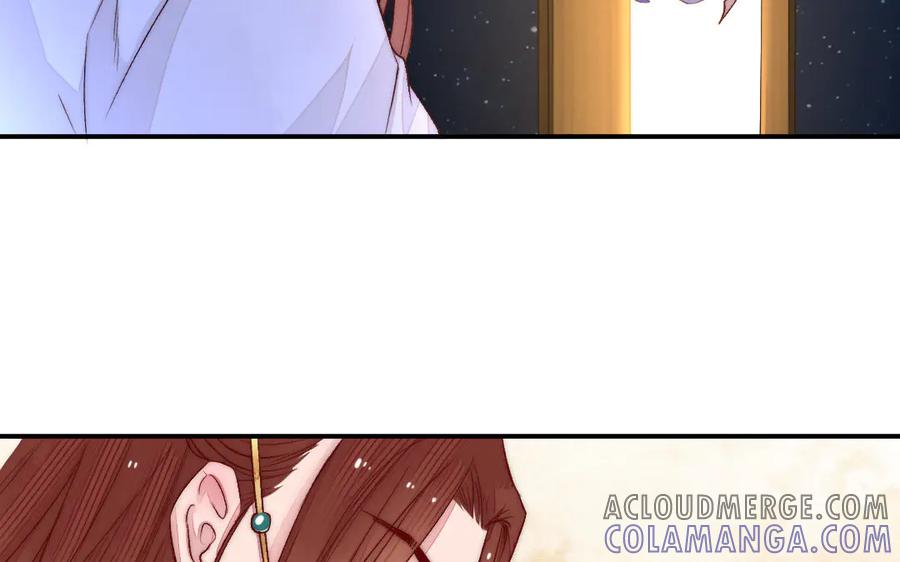 《妖孽双修么》第73话 金莲落花 第58页