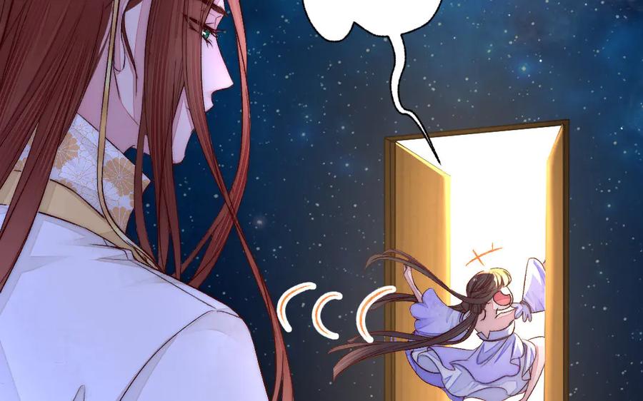《妖孽双修么》第73话 金莲落花 第57页
