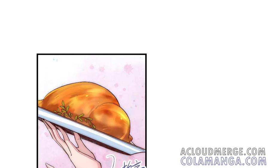 《妖孽双修么》第73话 金莲落花 第4页