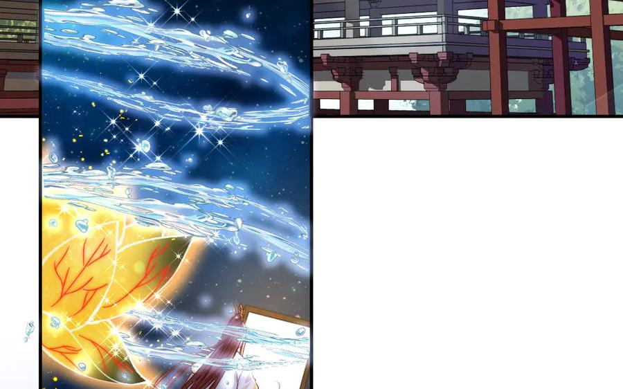 《妖孽双修么》第73话 金莲落花 第81页