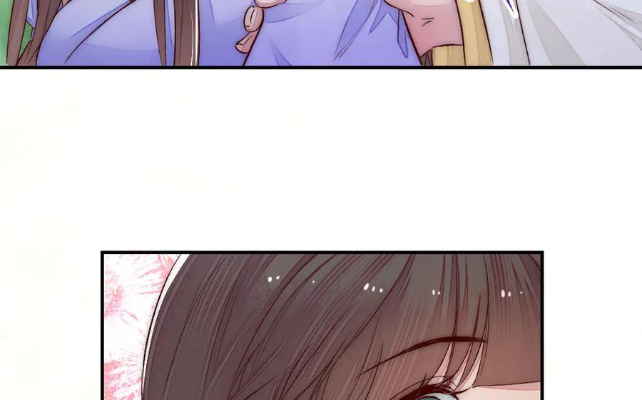《妖孽双修么》第73话 金莲落花 第18页