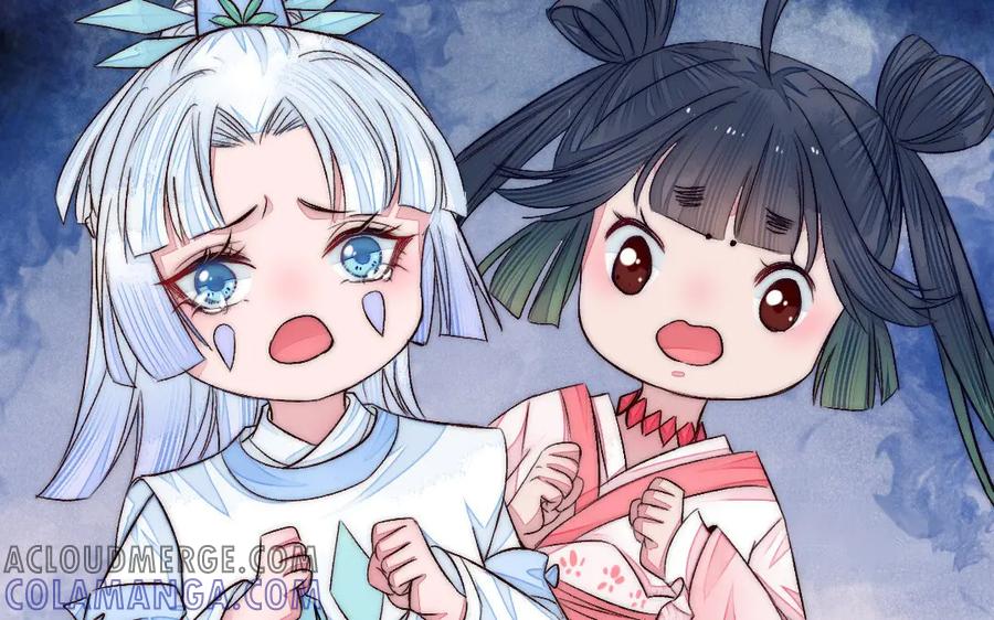 《妖孽双修么》第73话 金莲落花 第73页
