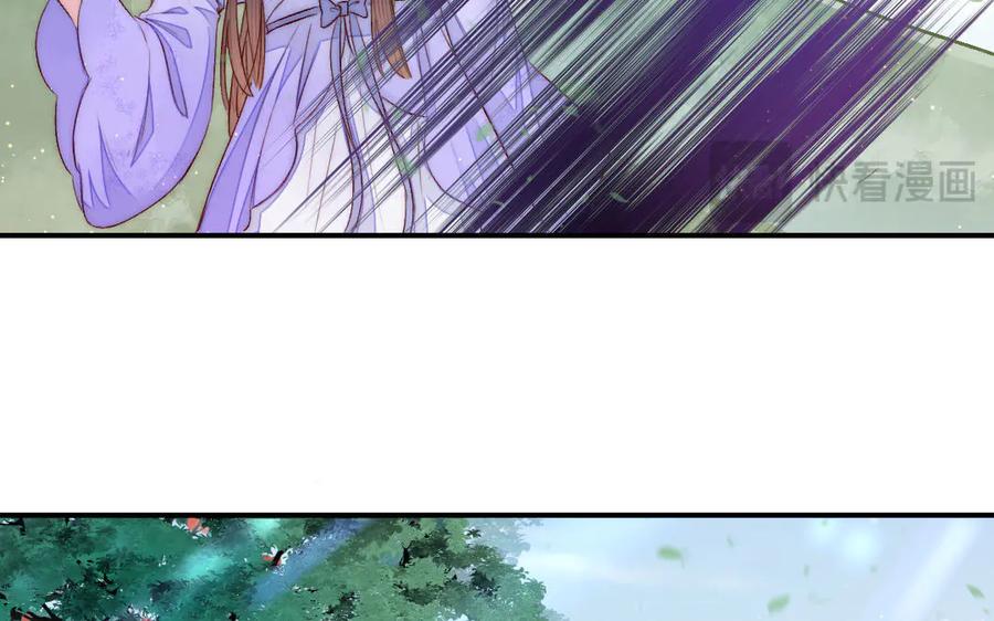 《妖孽双修么》第74话 黑化 第88页