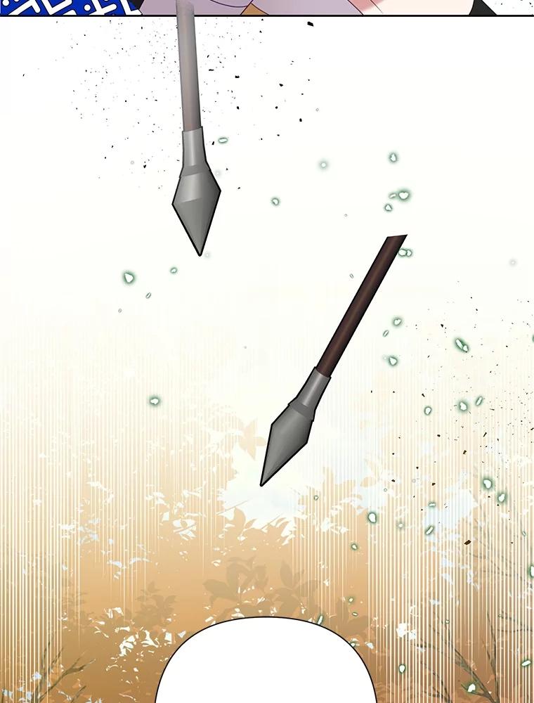 《恶女今天也很快乐 K》第75话 第99页