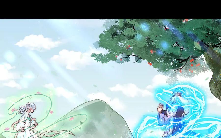 《妖孽双修么》第74话 黑化 第58页